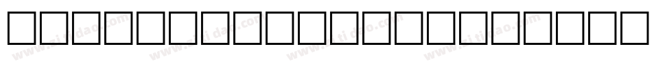 White Line Rolled字体转换